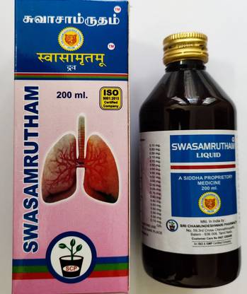 Swasamrutham Siddha