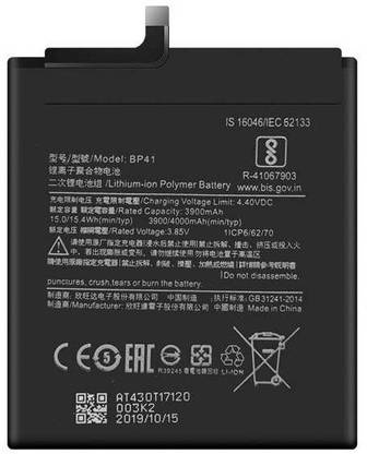 GIFFEN Mobile Battery For  Xiaomi Mi Redmi K20 / Mi 9T ( BP41 ) - Full mAh