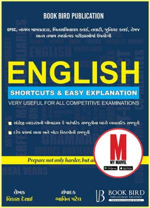English Shortcuts & Easy Explanation