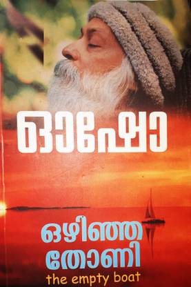 Osho -The Empty Boat-Ozhinja Thoni