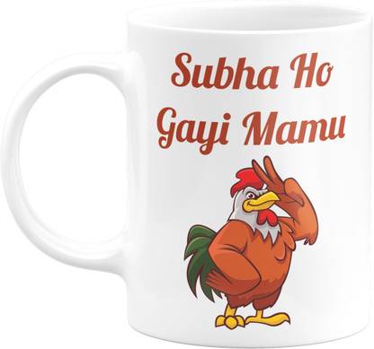 Eagletail India Subha Ho Gayi Mamu Ceramic Coffee Ceramic Coffee Mug