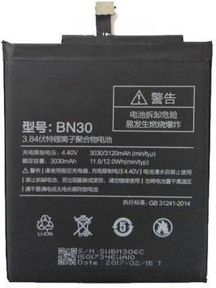 owings Mobile Battery For  Xiaomi Redmi Mi 4A BN-30