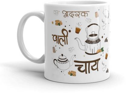 RMC Gift chai for tea lover" for anniversary birthday friendshp day love quote printed Ceramic love with Handle-Perfect Gift to Anyone On Any Occasion Ceramic Coffee Mug