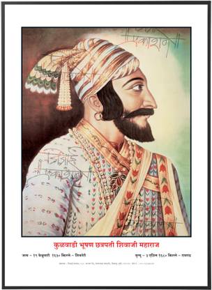 Chhatrapati Shivaji Maharaj Lamination Frame 15X20In By Jijai Prakashan