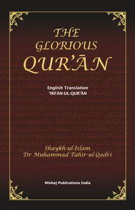 Irfan-Ul-Quran (English Tarjuma Quran-E-Haqim) The Glorious Quran
