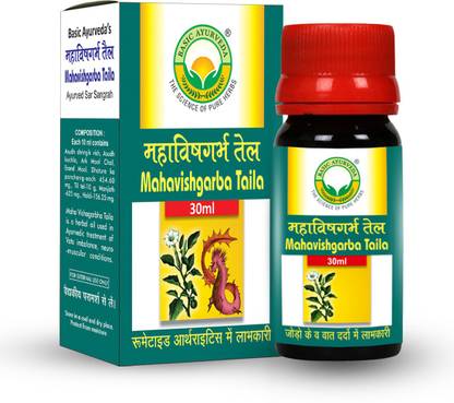 Basic Ayurveda MahaVishgarba Taila 30 ml | Vata roga (disease due to Vata dosha) |Arthritis | Gout | Rheumatism Backache | Sciatica | lumbago | Inflamed joints | Muscular pain. Liquid