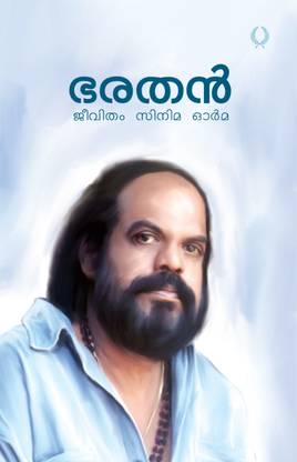 BHARATHAN Jeevitham Cinema Orma