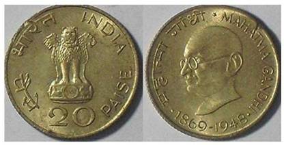 PMW 20 Paise Commemorative Coin - Mahatma Gandhi 1869 - 1948 - Used & Good Condition Medieval Coin Collection