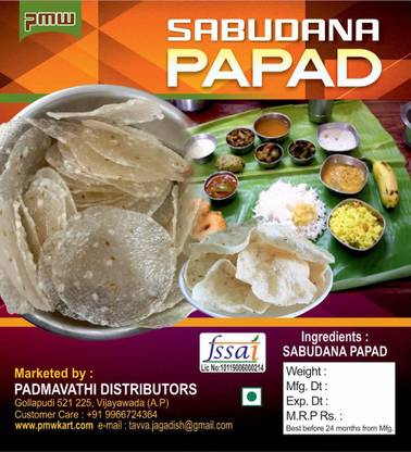 PMW Grade A Quality - Home Made Saboo Dana Papad - Home Made Saggubiyyam Vadiyalu1KG Combo