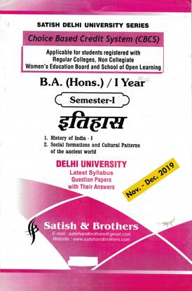 Satish Delhi University Series Ba History Hons First Year (Hindi Medium) Semester I Question Papers With Their Answers