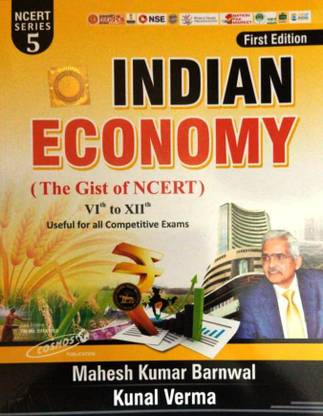 Indian Economy (The Gist Of NCERT) VI To XII Useful For All Competitive Exams (1st Edition)
