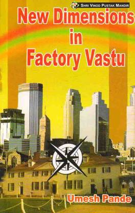 New Dimensions In Factory Vastu