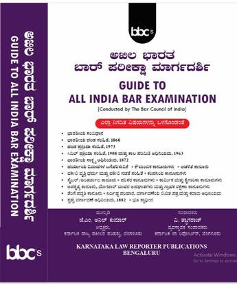 All India Bar Examination Guide In Kannada