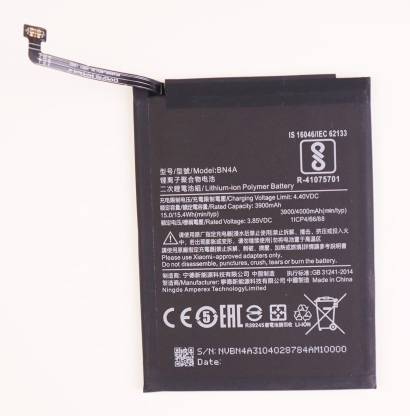 Longan Mobile Battery For  Xiaomi Redmi Note 7S / Redmi Note 7 / Redmi Note 7 Pro