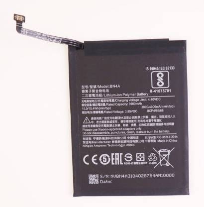 Longan Mobile Battery For  Mi Redmi Note 7S | Redmi Note 7 | Redmi Note 7 Pro (Model : BN4A | Power Capacity : 4000mAh)