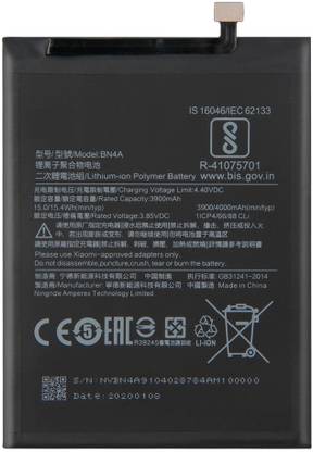 Longan Mobile Battery For  Mi Redmi Note 7 Pro | Redmi Note 7S | Redmi Note 7