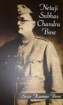 Netaji Subhas Chandra Bose 