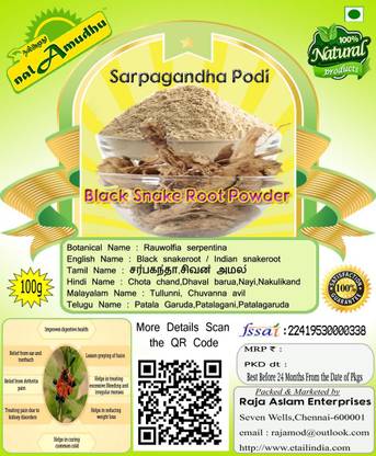 NalAmudhu Sarpagandha |Rauwolfia Serpentina | Black Snake Root Powder