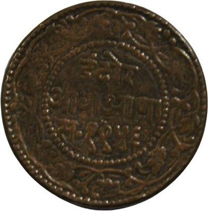 MAX Half Anna Indore Old and Rare Coin Medieval Coin Collection