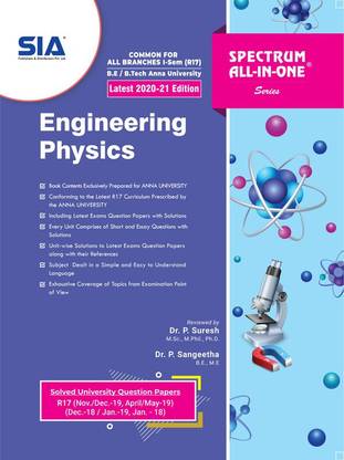Engineering Physics (Common For All Branches) B.E/B.Tech I-Semester (R-17) (Anna University) Latest 2020-21 Edition