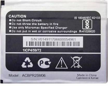 Zoto Mobile Battery For  Micromax C1 c1