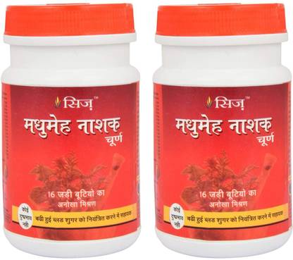 Sizz Madhumeh Nashak Churna Sugar Free