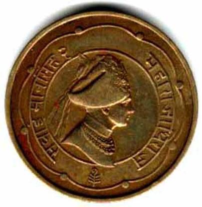 Hariom 1944 PRINCELY STATE OF JAIPUR 1 ANNA BRASS VERY RARE COIN # WT. 3.7 GRAMS, DM. - 21.2 MM Modern Coin Collection