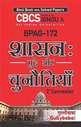 IGNOU BPAG-172: Governance : Issues And Challenges