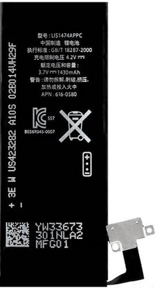 VYU Mobile Battery For  Apple iPhone 4s (Premium Quality)