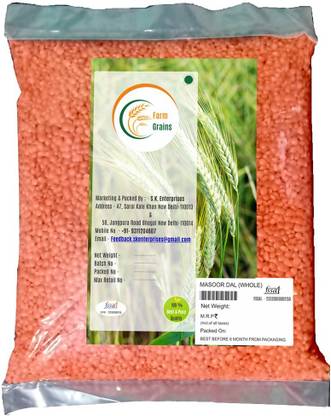 Farm grains Masoor Dal (Whole)