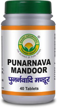 Basic Ayurveda Punarnava Mandoor