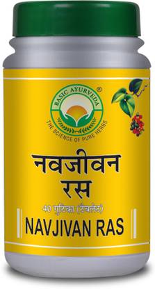 Basic Ayurveda Nav Jivan Ras