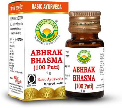 Basic Ayurveda Ayurveda Abhrak Bhasma (100 puti) 1gm