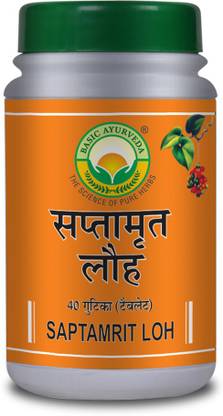 Basic Ayurveda Saptamrit Loh