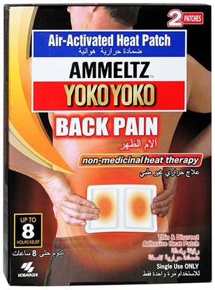 AMMELTZ YOKO YOKO Back Pain Plaster & Patch