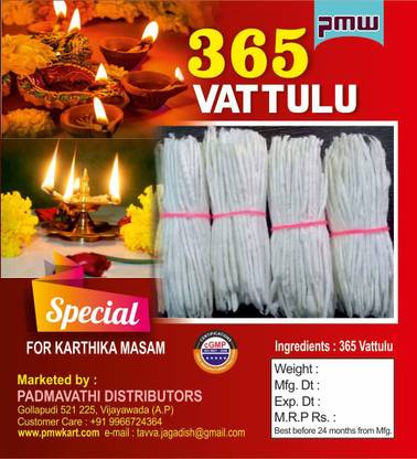 PMW 5 Sets of 365 Cotton Vattulu - 365 Wicks - 5 Sets - Karthika Masam Special - Shiva Pooja Cotton Wick