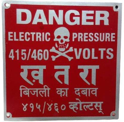 TOOL ZONE Danger, Electric Pressure Volt Emergency Sign
