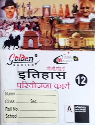 Golden Series Class 12 CBSE Project In Work Itihas (History) Based On CBSE Syiiabus