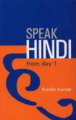Speak Hindi from Day 1
