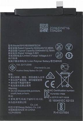 Safa Mobile Battery For  Huawei P30 Lite - 3340MAh