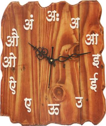 udveg Analog 32 cm X 27 cm Wall Clock