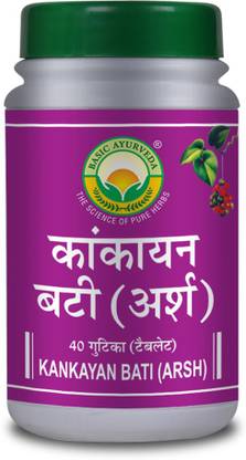 Basic Ayurveda Kankayan Bati (Arsh)