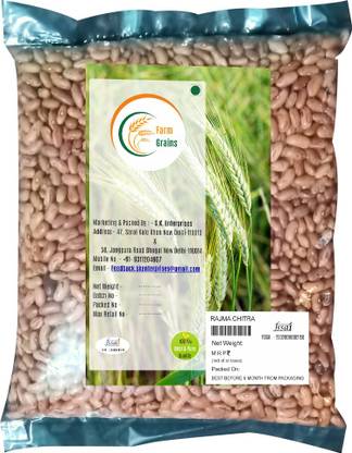 Farm grains Rajma (Whole)