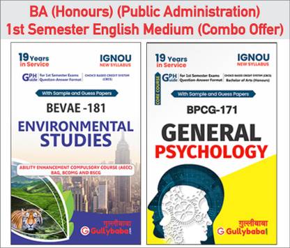 Gullybaba IGNOU CBCS BA (Honours) {Public Administration} BEVAE-181 Environmental Studies & BPCG-171 General Psychology First Semester Combo Of IGNOU Help Books With Solved Sample Papers And Important Exam Study Notes