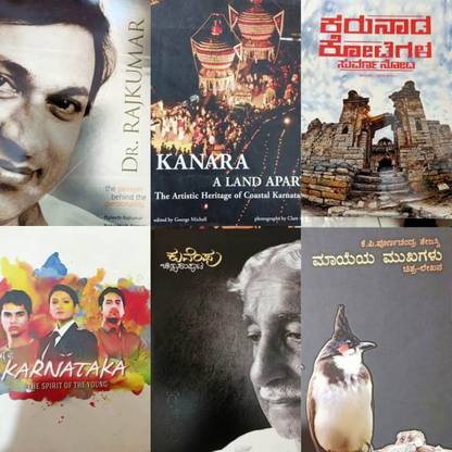 Coffee Table Books (Set Of 6 Books)