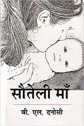 Sauteli Maa