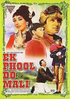EK PHOOL DO MALI