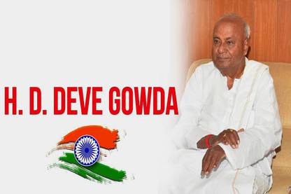 Poster of Prime Minister of India Haradanahalli Doddegowda Deve Gowda 3D Poster
