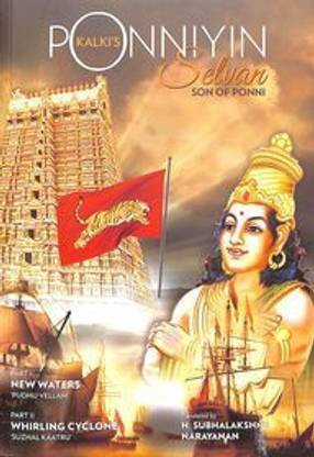 Kalkis Ponniyin Selvan : Son Of Ponni Part 1 & 2