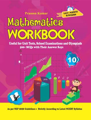 Mathematics Workbook Class 10 - Useful for Unit Tests, School Examinations and Olympiads